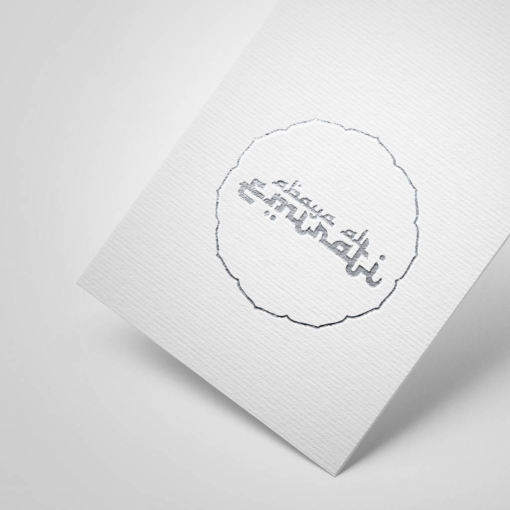 Arabic logo design concept