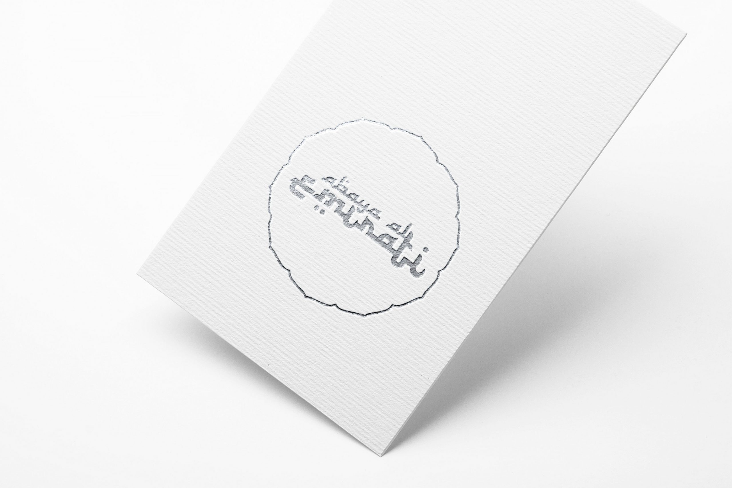 Branding for textile product