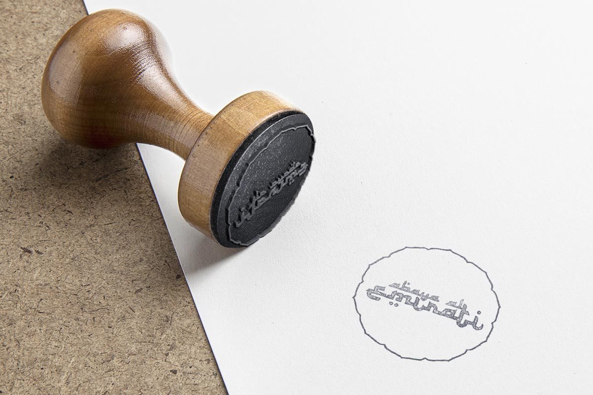 Arabic logo design