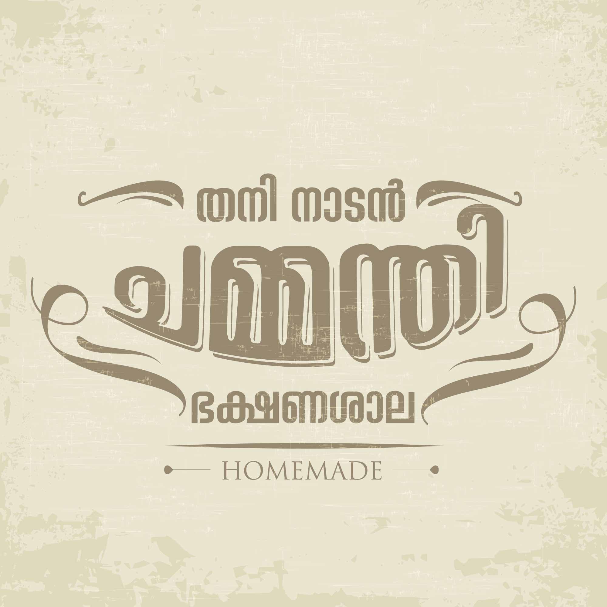 Restaurant logo expert in Kerala